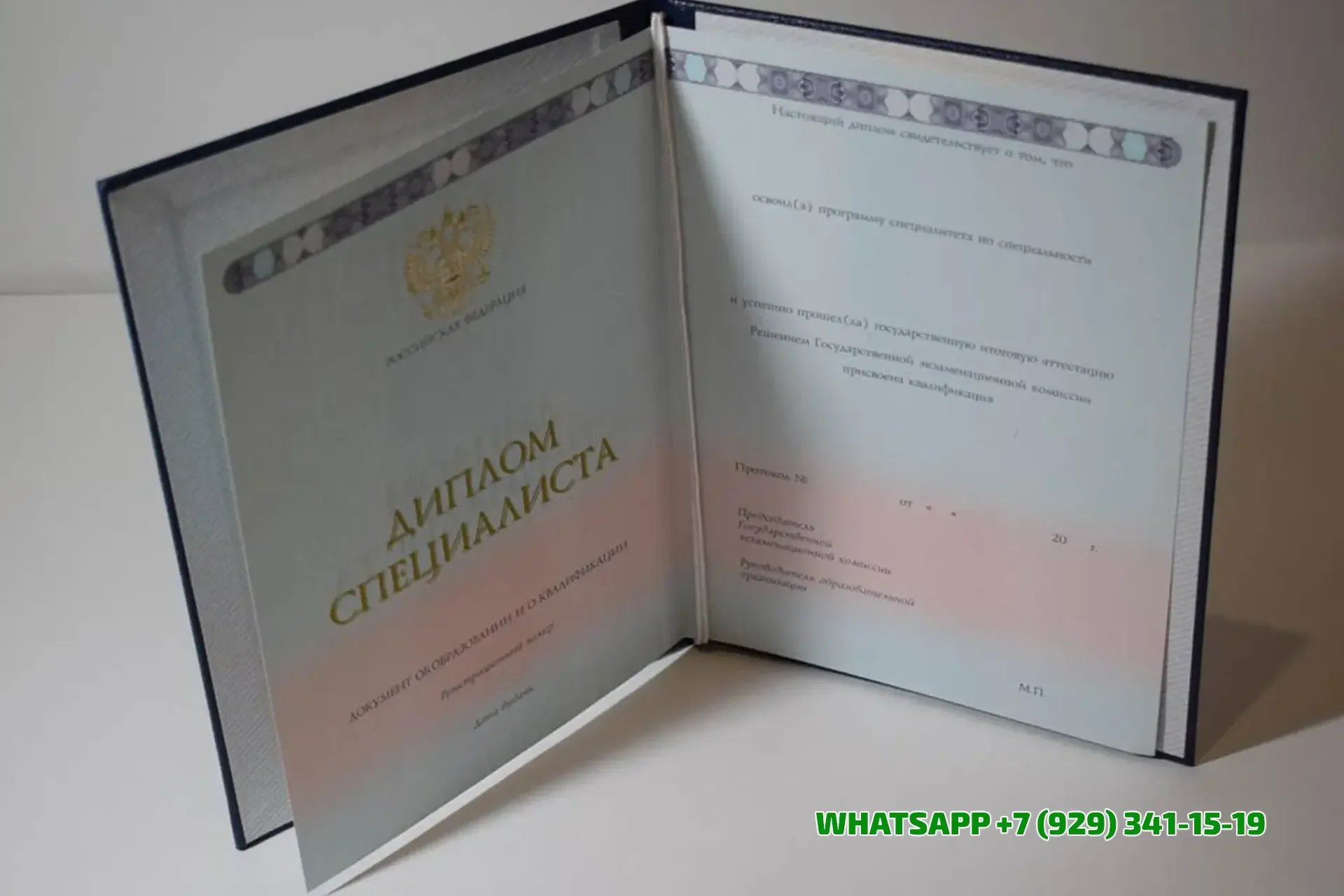 Купить диплом в Волгограде Череповецкого филиала Современной гуманитарной академии