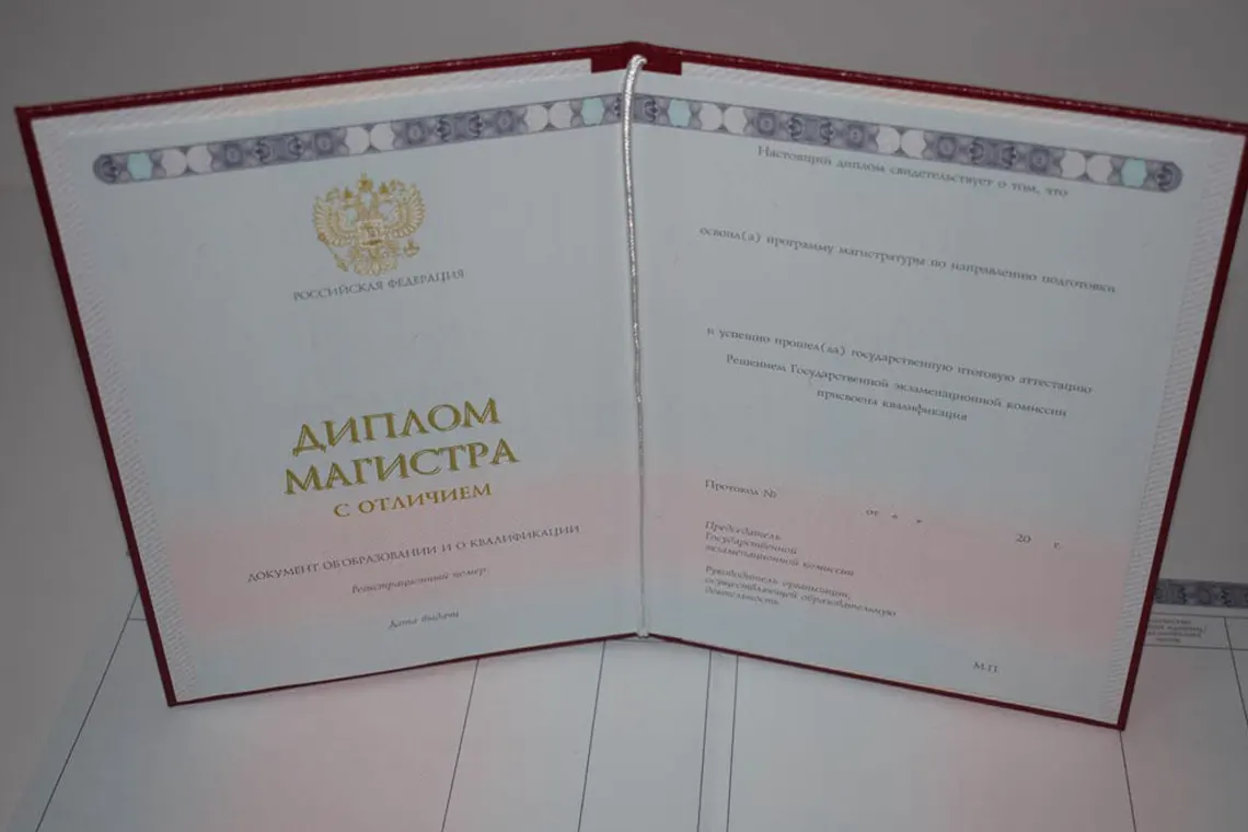 Купить диплом недорого в Волгограде